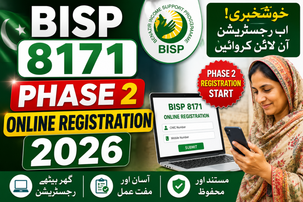 BISP 8171 Phase 2 Online Registration 2026