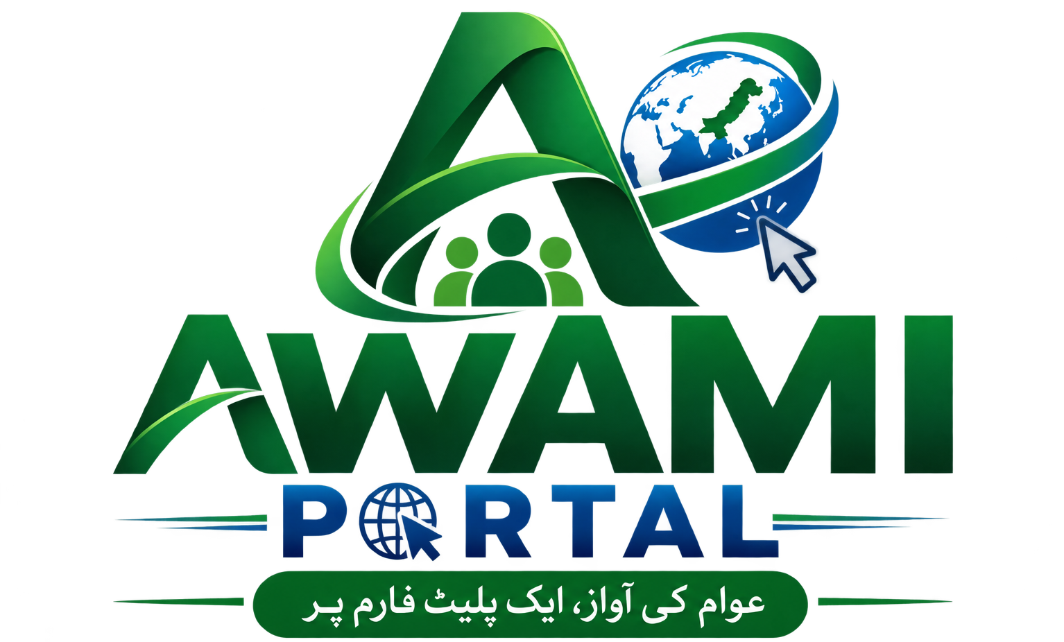 Awami Portal