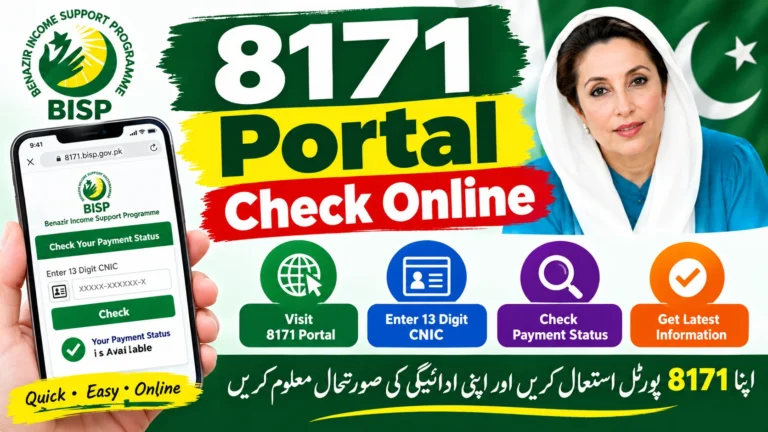 8171 Portal Check Online