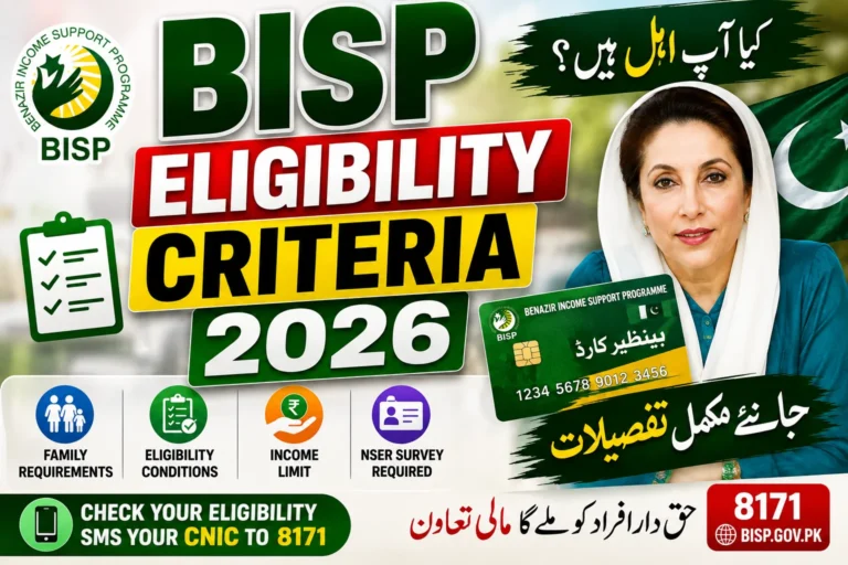 BISP Eligibility Criteria 2026