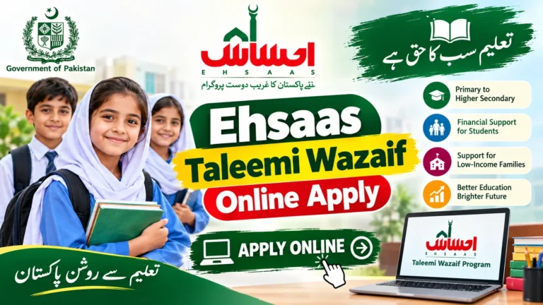 Ehsaas Taleemi Wazaif Online Apply