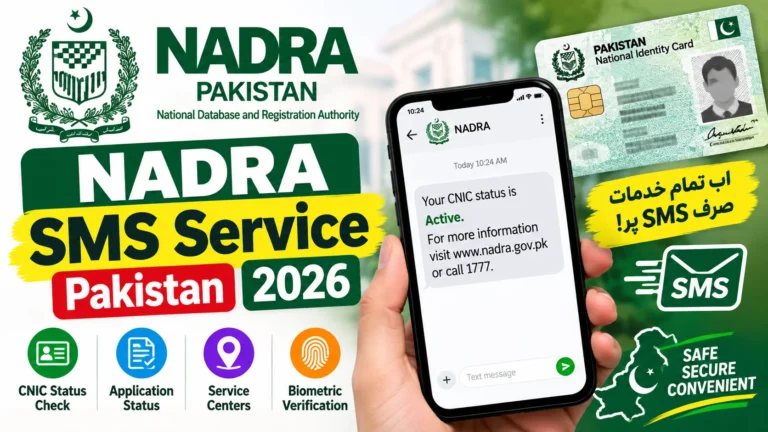 NADRA SMS Service Pakistan
